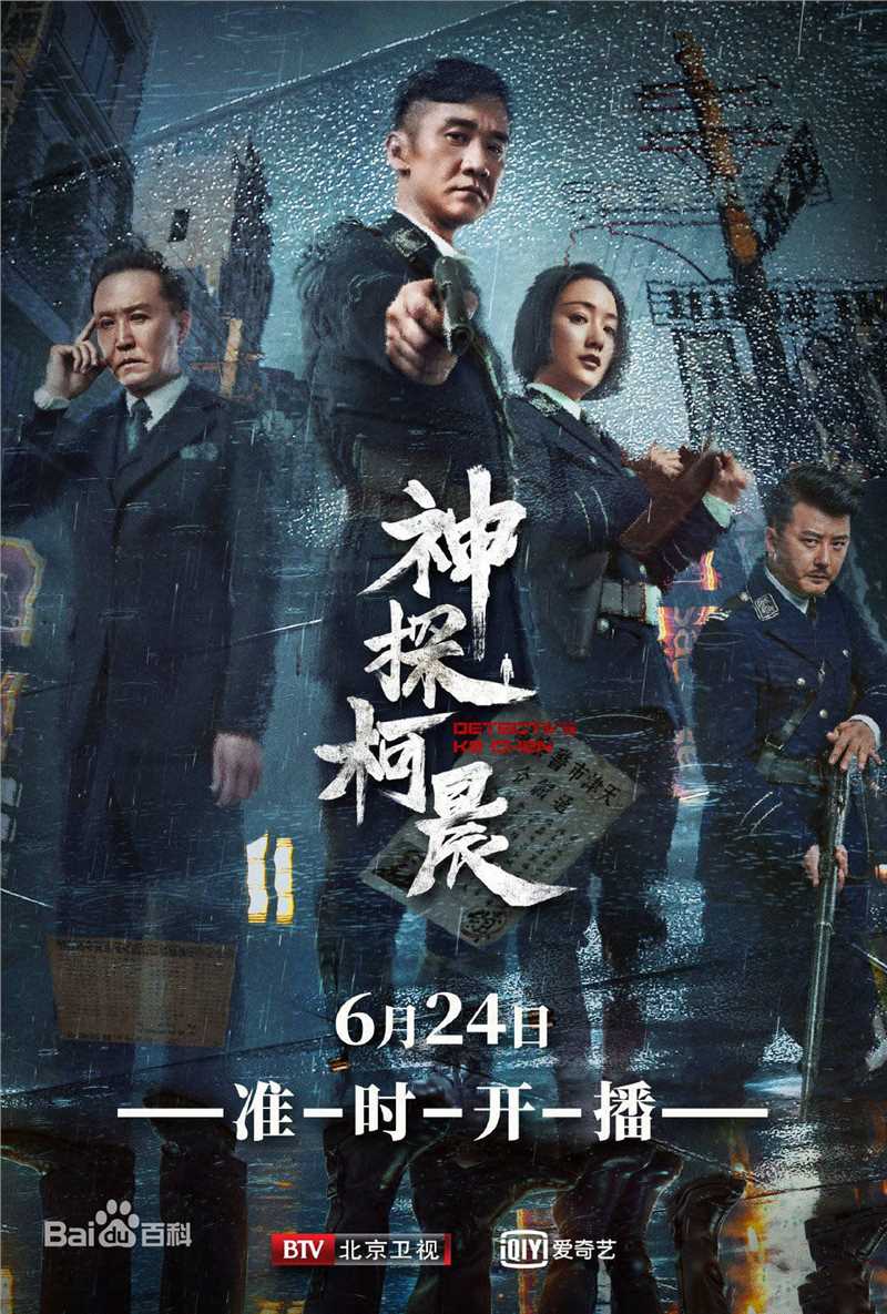 最新黄志忠性感图片