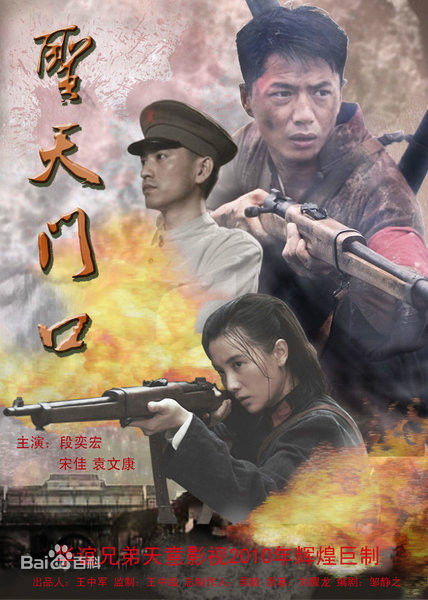 最新黄志忠性感图片