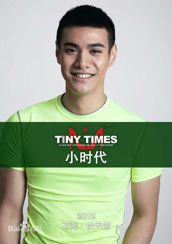 杜天皓(Calvin Tu)电影作品图集壁纸壁纸