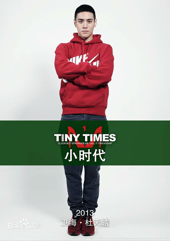 杜天皓(Calvin Tu)电影作品图集壁纸壁纸