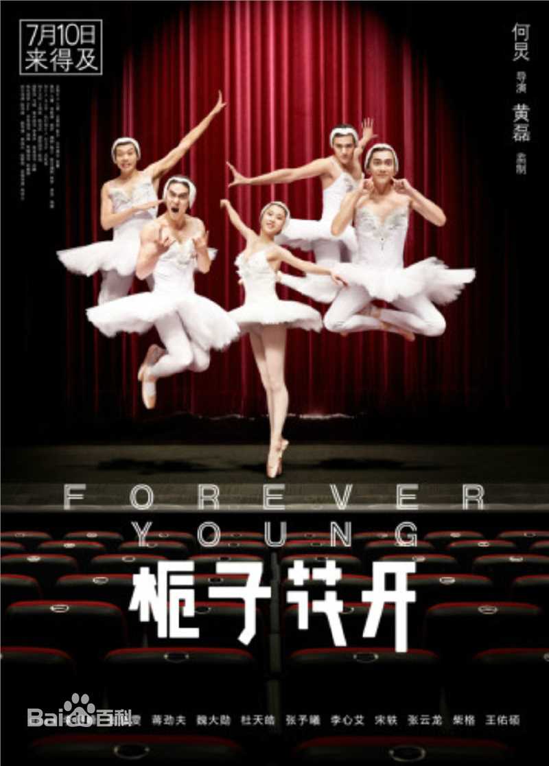 杜天皓(Calvin Tu)电影作品图集壁纸壁纸