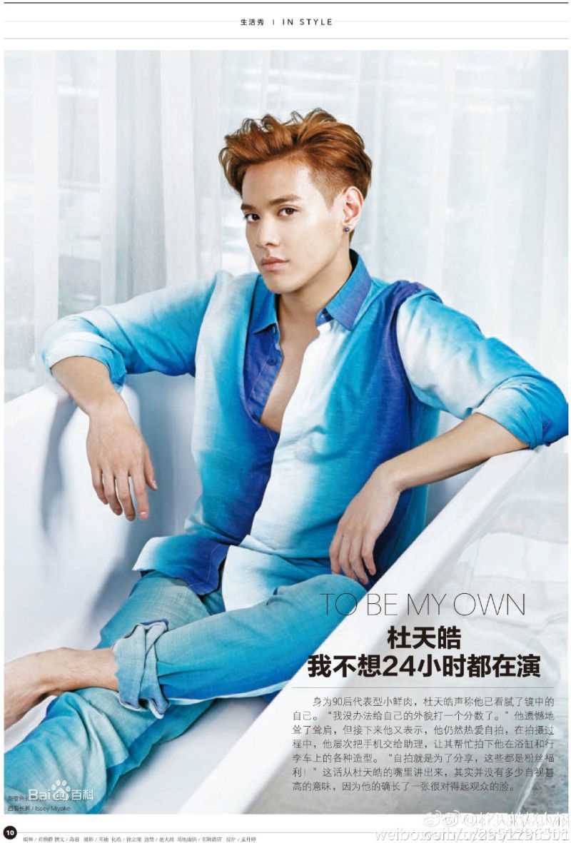 杜天皓(Calvin Tu)最优质杂志时尚大片图集相册