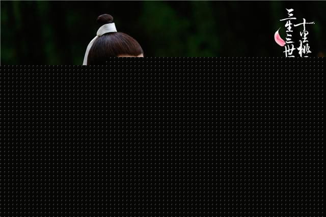 最优质刘芮麟(Wayne)在《三生三世十里桃花》饰演子阑中的相册