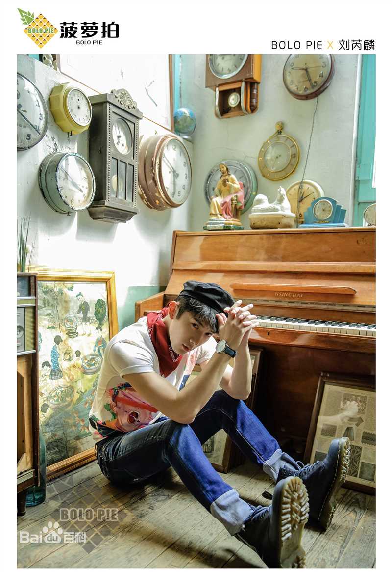 刘芮麟(Wayne)街拍图册