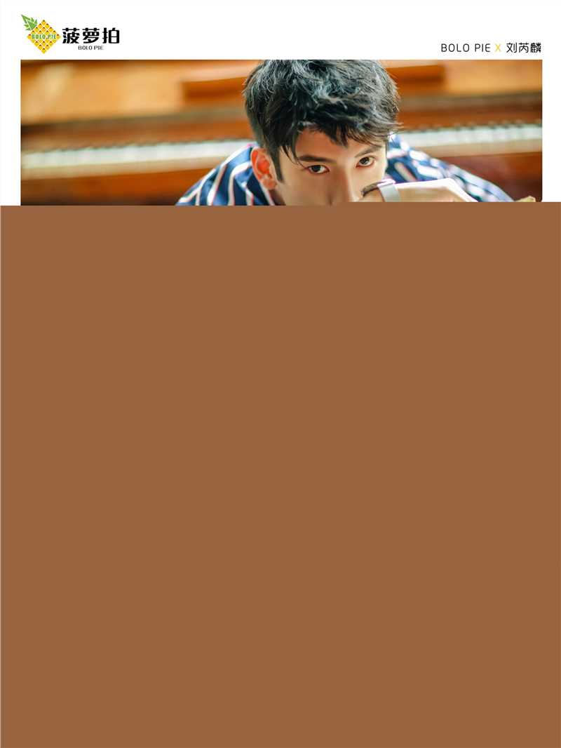 刘芮麟(Wayne)街拍图册