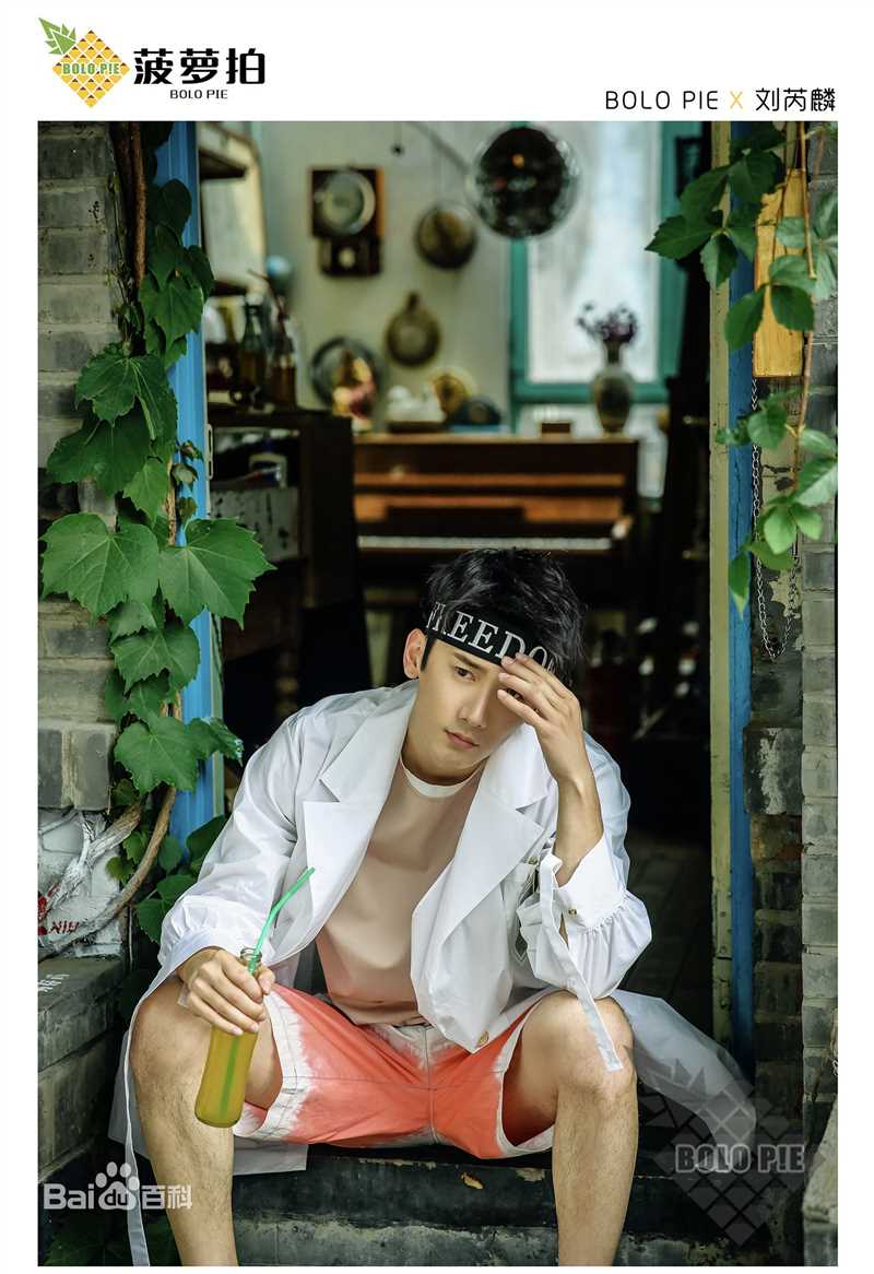 刘芮麟(Wayne)街拍图册