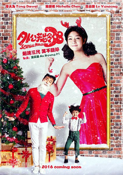 最优质刘芮麟(Wayne)生活照