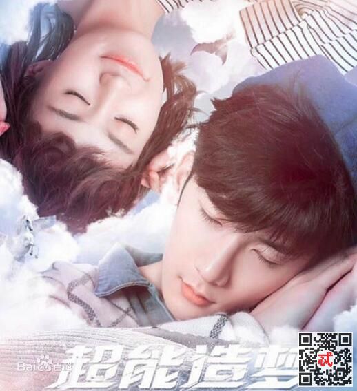 最优质刘芮麟(Wayne)生活照