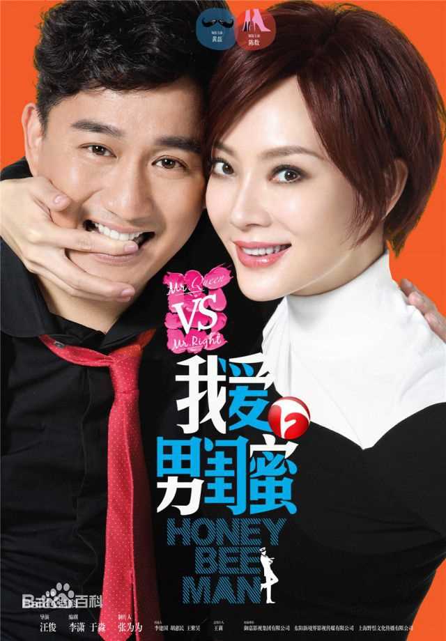 最优质刘芮麟(Wayne)生活照