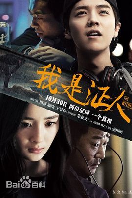 最优质刘芮麟(Wayne)生活照