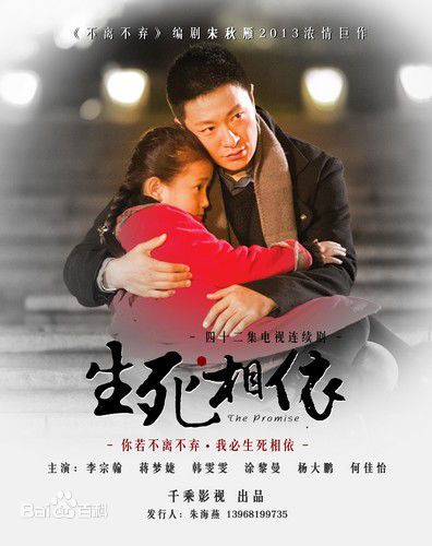 《周家文》封面图片