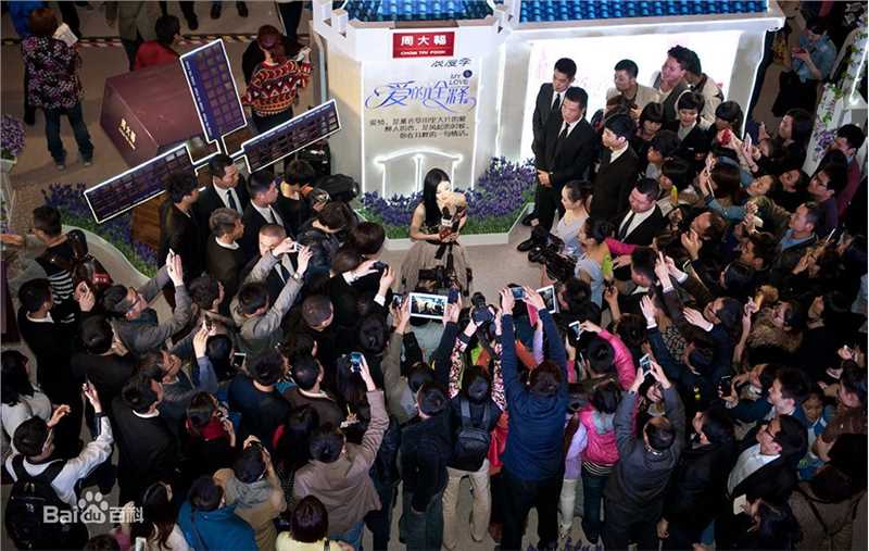 景甜(Jing Tian)时尚活动图册