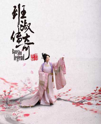 景甜(Jing Tian)出演电视剧形象生活照