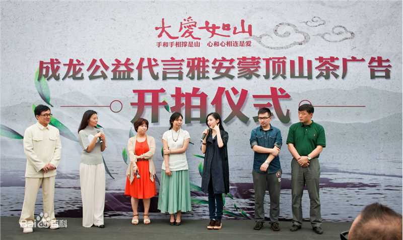 景甜(Jing Tian)公益壁纸壁纸