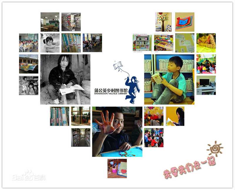 景甜(Jing Tian)甜蜜梦想·乡村图书馆素颜照相册