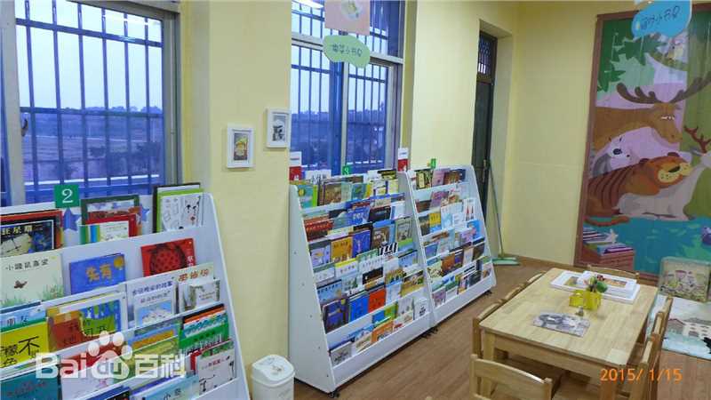 景甜(Jing Tian)新王小学性感图片图集