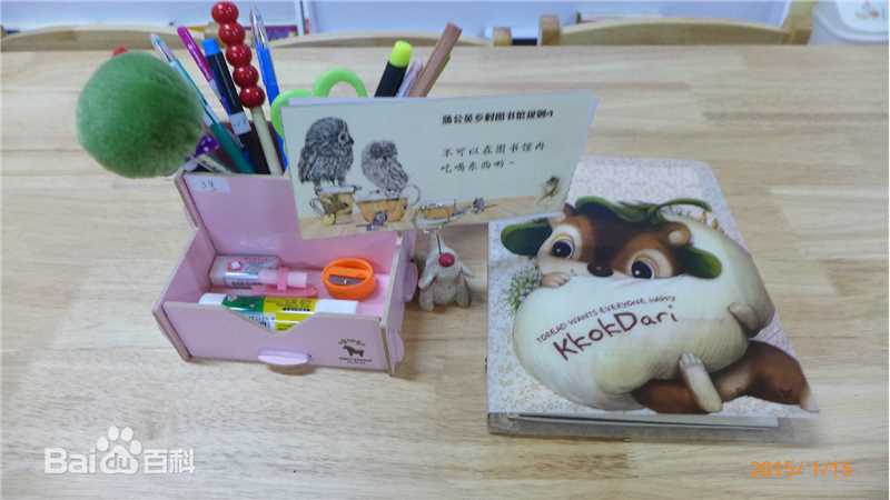 景甜(Jing Tian)新王小学性感图片图集