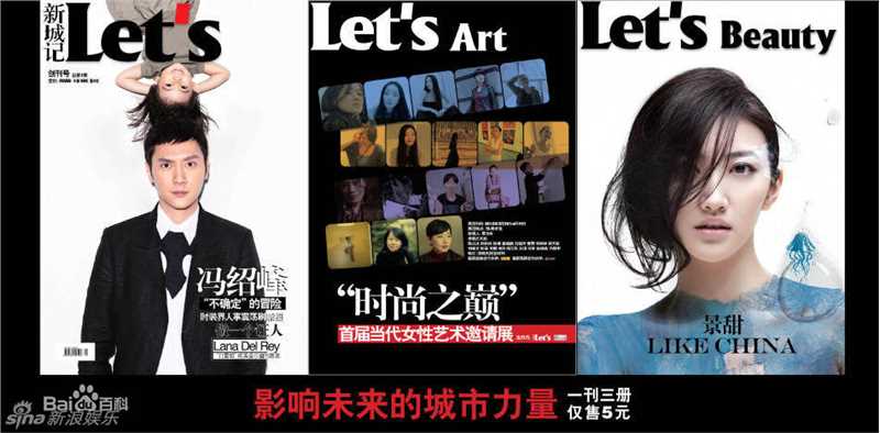 最优质景甜(Jing Tian)精彩图册