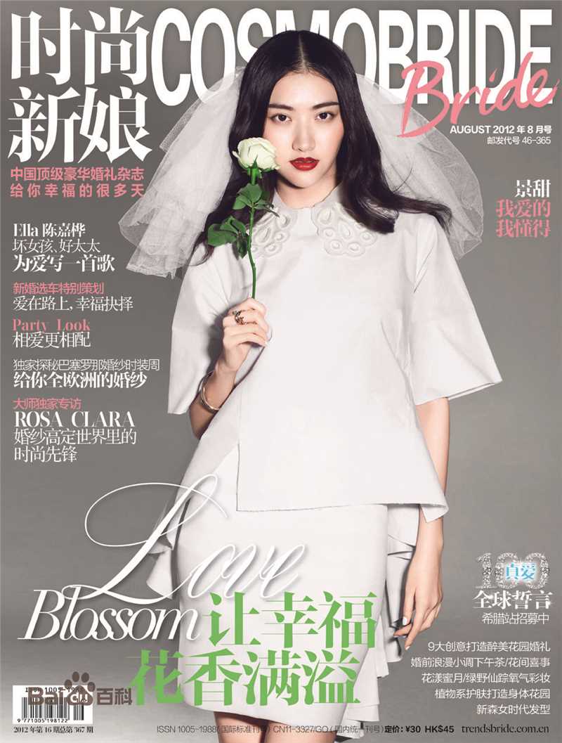 最优质景甜(Jing Tian)精彩图册