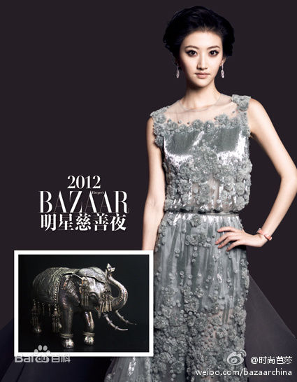 最新景甜(Jing Tian)性感图片