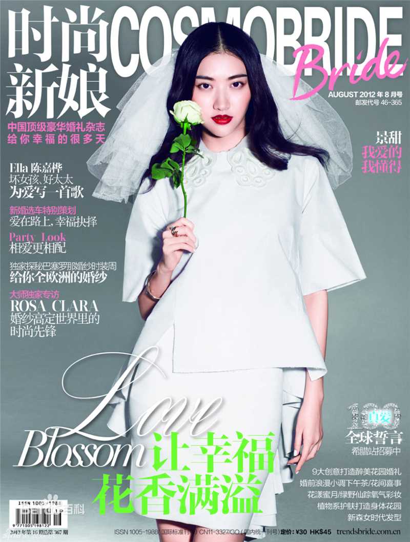 最全景甜(Jing Tian)精彩图册