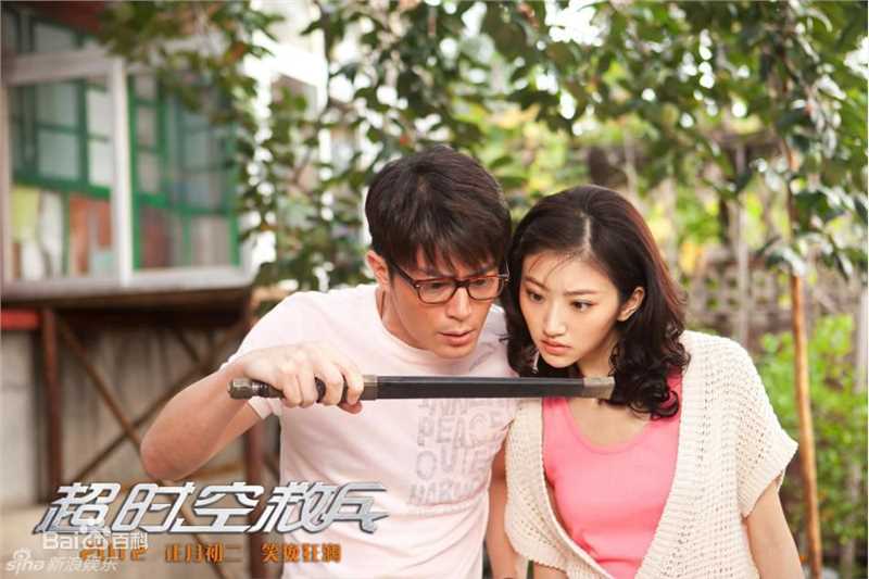 最全景甜(Jing Tian)精彩图册