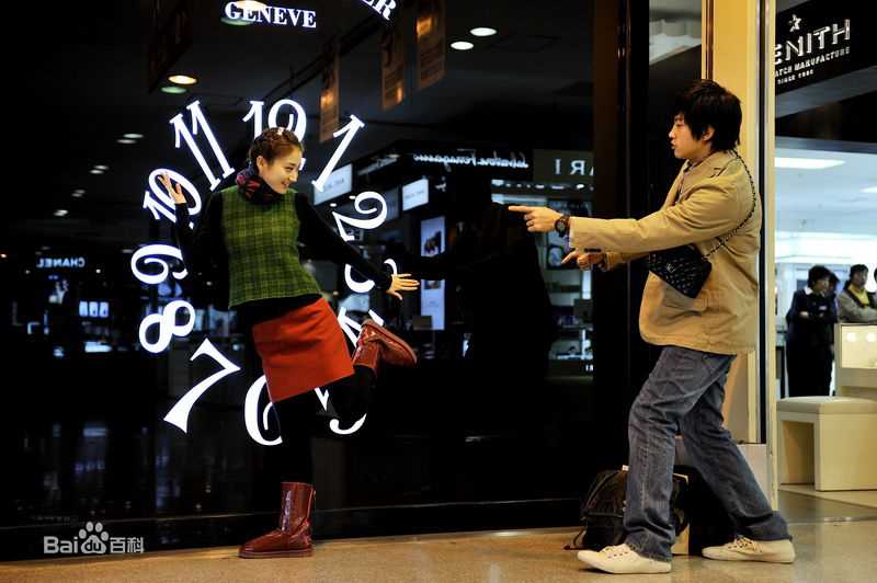 景甜(Jing Tian)出演《我的美女老板》最新剧照