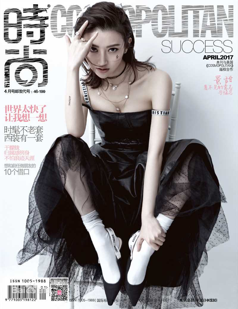 高清景甜(Jing Tian)图片