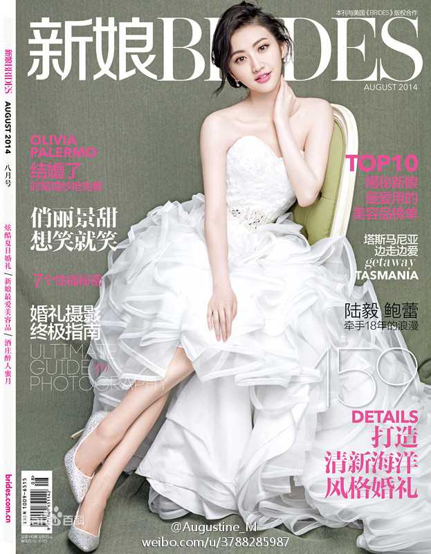 高清景甜(Jing Tian)图片