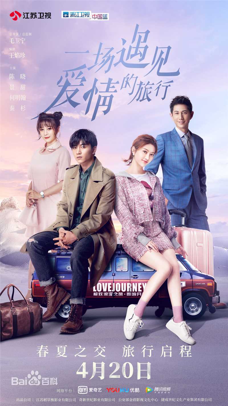 高清景甜(Jing Tian)图片