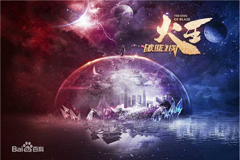 高清景甜(Jing Tian)图片