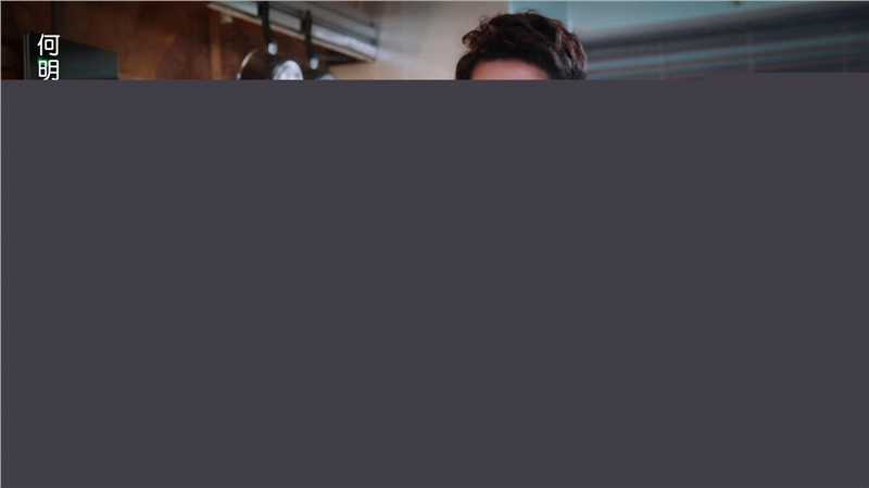 何明翰(heminghan)《一场遇见爱情的旅行》最优质剧照