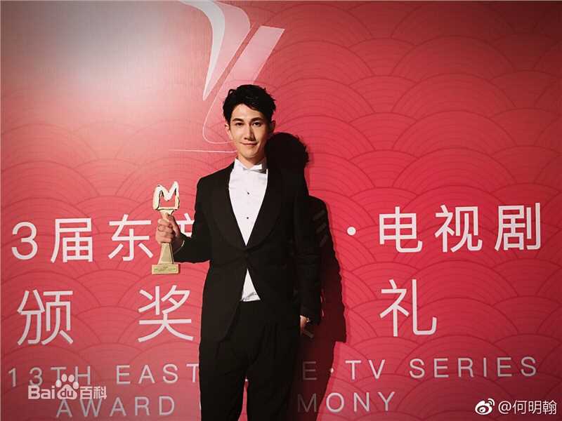 何明翰(heminghan)获奖照壁纸壁纸