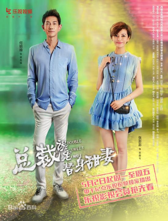 最优质何明翰(heminghan)生活照