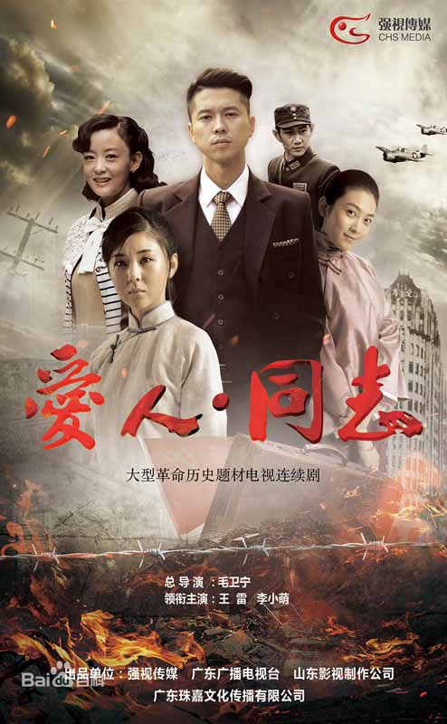 最优质何明翰(heminghan)生活照