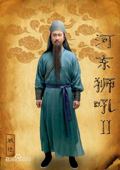 戚迹(Miracle)高清剧照