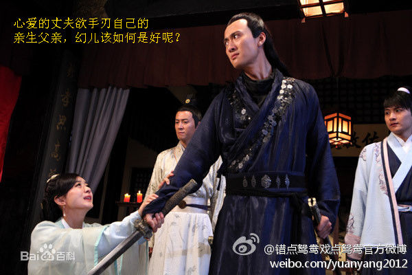 戚迹(Miracle)错点鸳鸯精选剧照