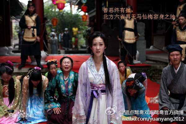 戚迹(Miracle)错点鸳鸯精选剧照