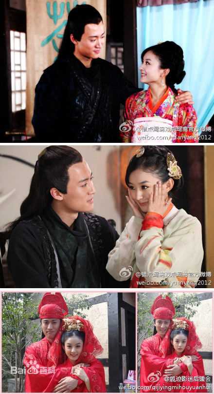 戚迹(Miracle)错点鸳鸯精选剧照