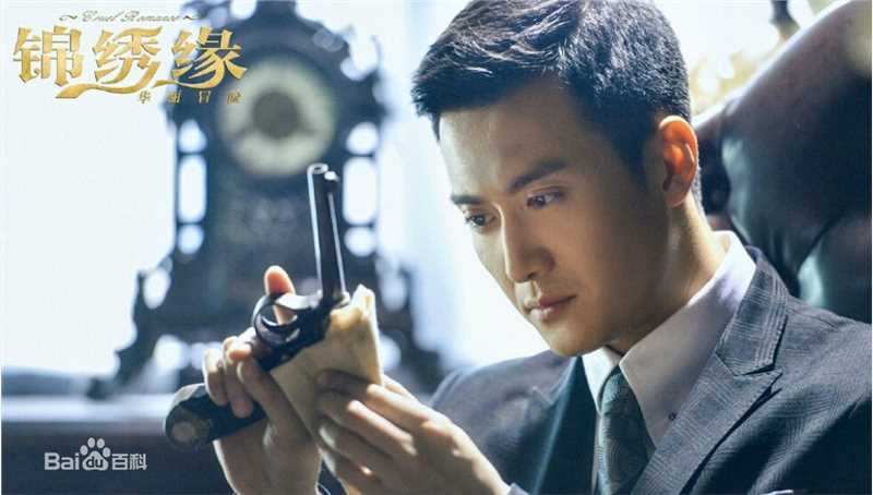 戚迹(Miracle)锦绣缘最新剧照