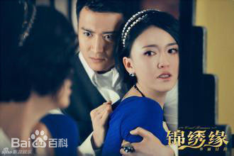 戚迹(Miracle)锦绣缘最新剧照