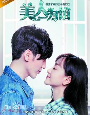 最优质戚迹(Miracle)素颜照