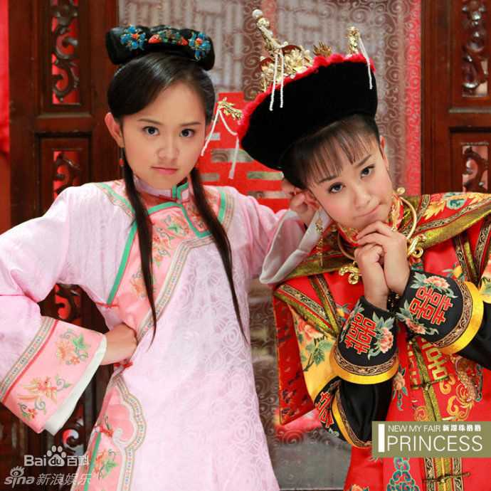 《新还珠》剧照