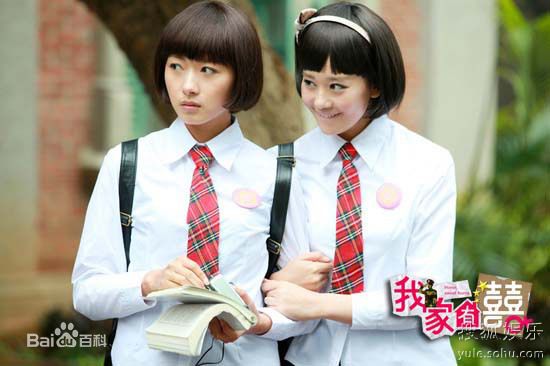 海陆（饰演白水喜）《我家有喜》剧照