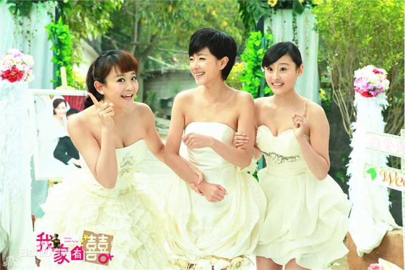 海陆（饰演白水喜）《我家有喜》剧照