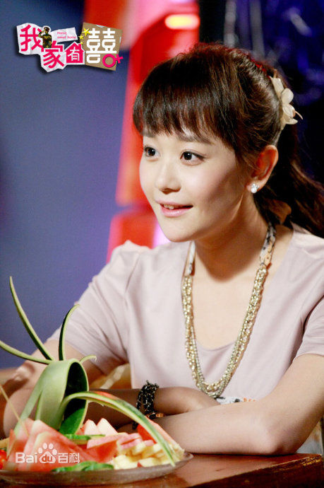 海陆（饰演白水喜）《我家有喜》剧照