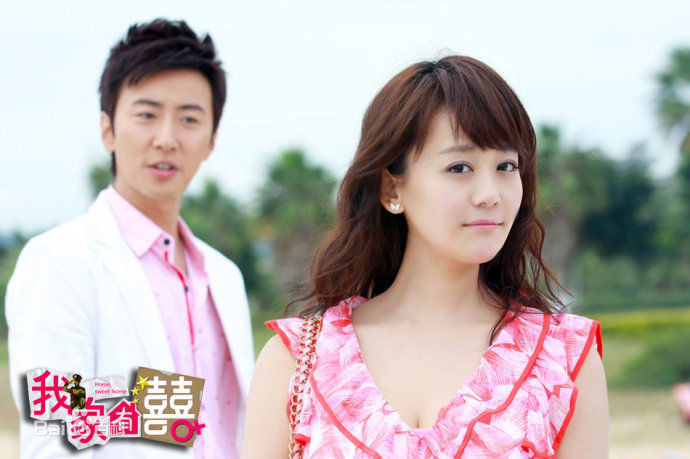 海陆（饰演白水喜）《我家有喜》剧照