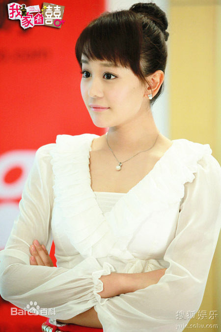 海陆（饰演白水喜）《我家有喜》剧照