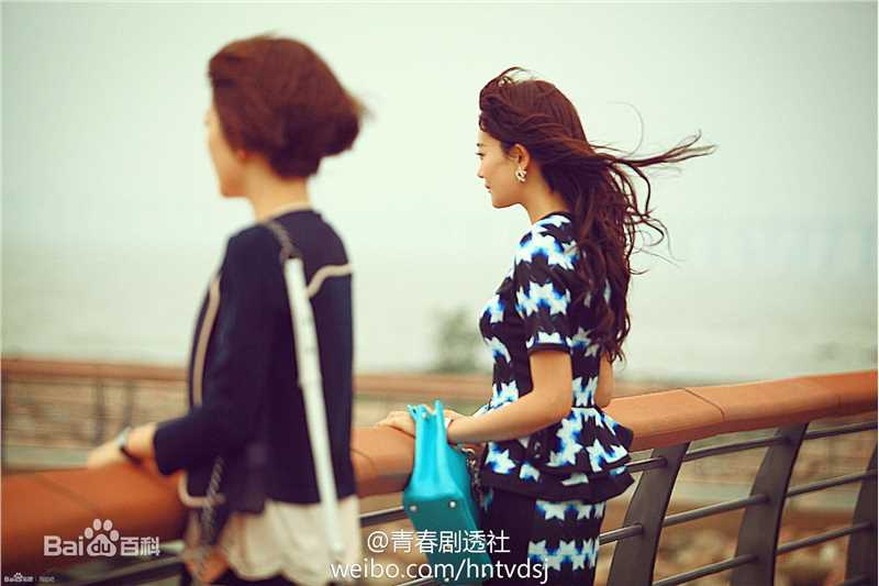 海陆（饰演文馨）《因为爱情有多美》剧照