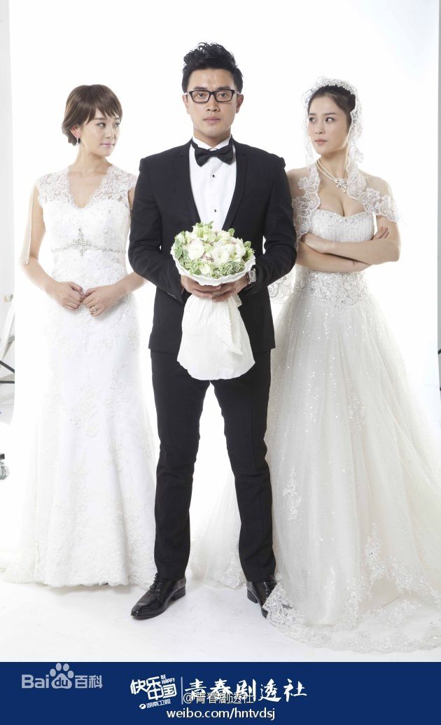 海陆（饰演文馨）《因为爱情有多美》剧照